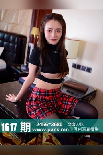 No.1617 糖果 - 封面图