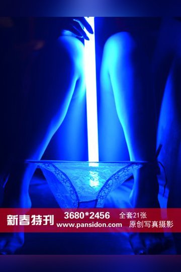 No.1649 娃娃 - 封面图