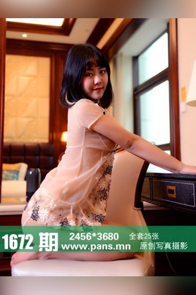 [PANS摄影] 2022.03.18 No.1672 润子 - 封面图