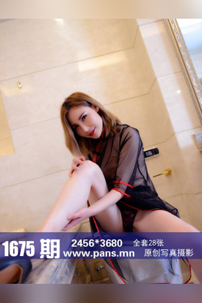 [PANS摄影] 2022.03.24 No.1675 艾咪 - 封面图