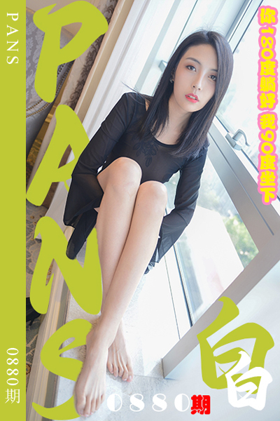 [PANS摄影] 2024.12.08 新期刊0880期 白白