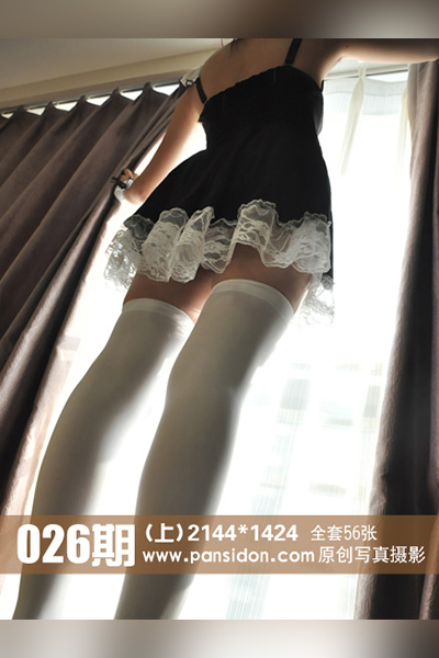 [PANS摄影] 2013.02.19 No.026 - 封面图