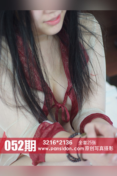 [PANS摄影] 2013.04.13 No.052 - 封面图