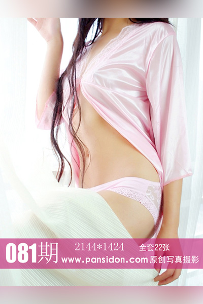 [PANS摄影] 2013.06.10 No.081