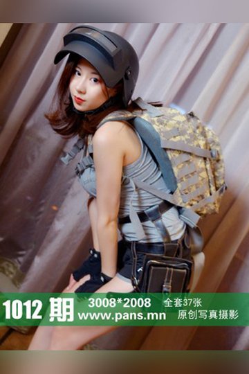 No.1012 咖喱 - 封面图