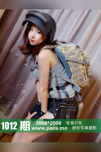 [PANS摄影] 2018.09.02 No.1012 咖喱