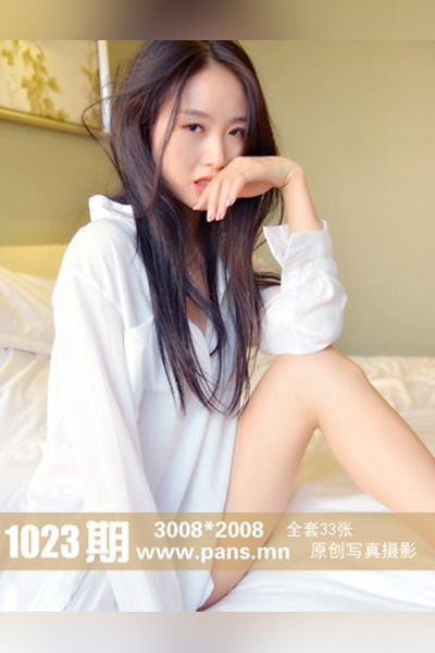 [PANS摄影] 2018.09.24 No.1023 丁丁