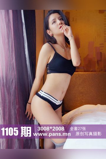 No.1105 mickey - 封面图