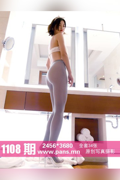 [PANS摄影] 2019.03.05 No.1108 甜馨