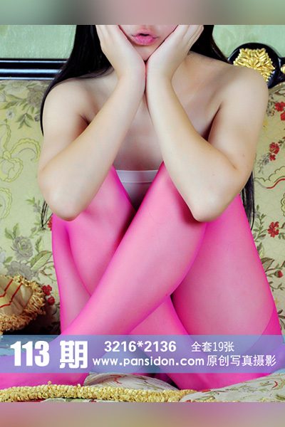 [PANS摄影] 2013.08.17 No.113 折折