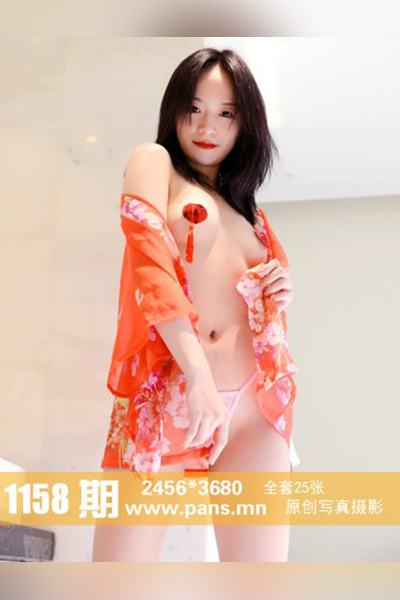 [PANS摄影] 2019.06.13 No.1158 kiki