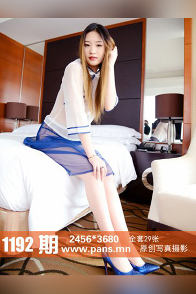 [PANS摄影] 2019.08.20 No.1192 淘淘