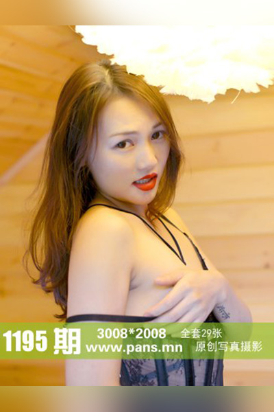 [PANS摄影] 2019.08.26 No.1195 安安