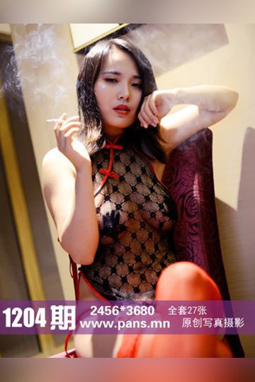 No.1204 卡卡 - 封面图