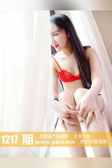 No.1217 糖糖 - 封面图