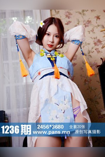 No.1236 咖喱 - 封面图