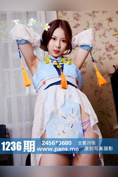 [PANS摄影] 2019.11.16 No.1236 咖喱