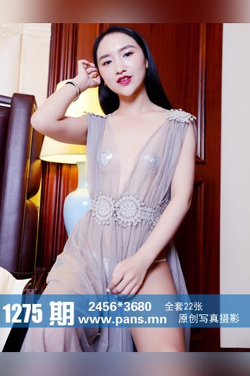 No.1275 糖糖 - 封面图