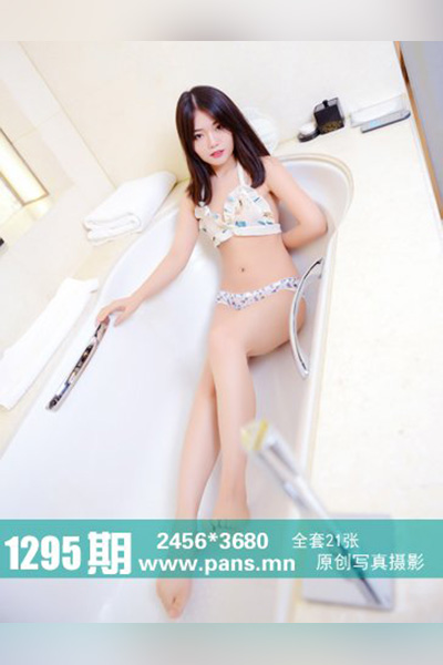 [PANS摄影] 2020.03.05 No.1295 李沫