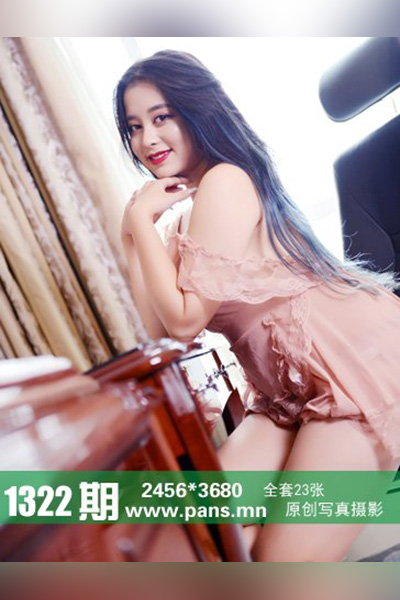 [PANS摄影] 2020.04.28 No.1322 维尼