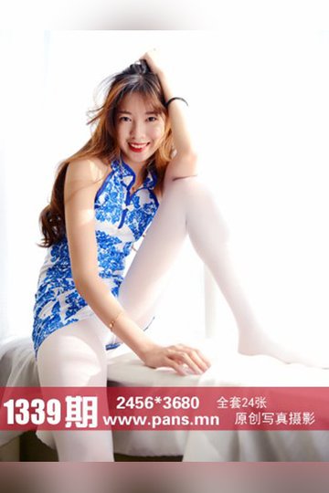 No.1339 小小 - 封面图