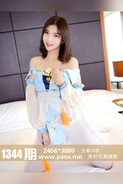 [PANS摄影] 2020.06.11 No.1344 小青