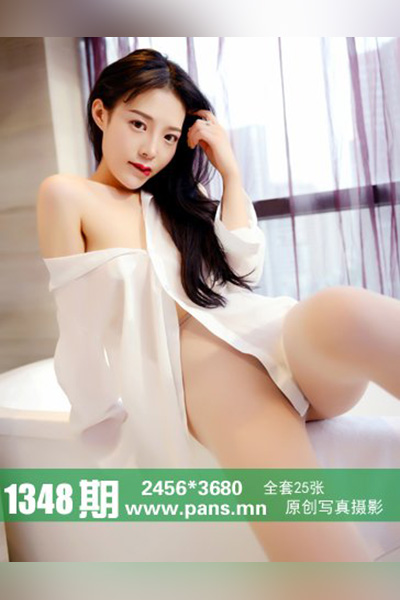[PANS摄影] 2020.06.19 No.1348 依依 - 封面图