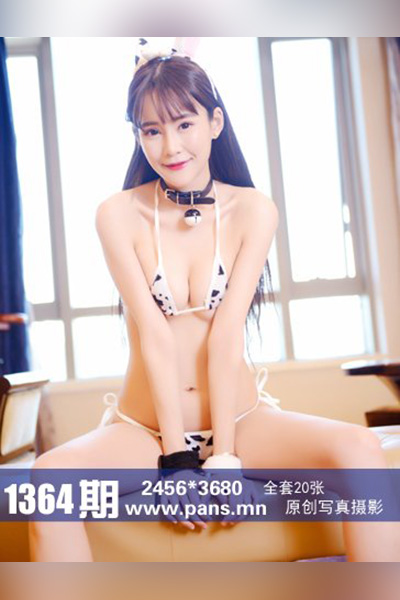 [PANS摄影] 2020.07.21 No.1364 露露 - 封面图