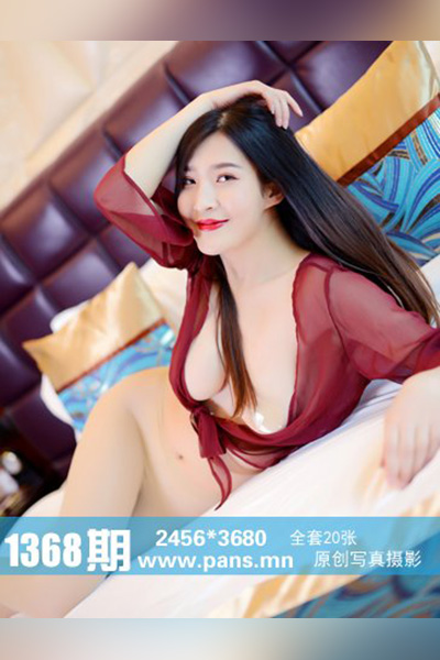 [PANS摄影] 2020.07.29 No.1368 牛牛