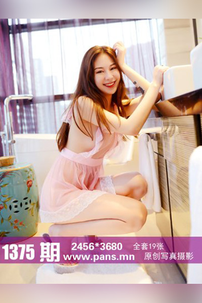 [PANS摄影] 2020.08.12 No.1375 咖喱