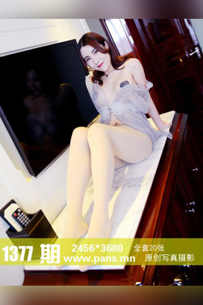 [PANS摄影] 2020.08.16 No.1377 卓琳