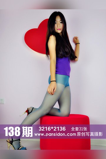 No.138 折折 - 封面图