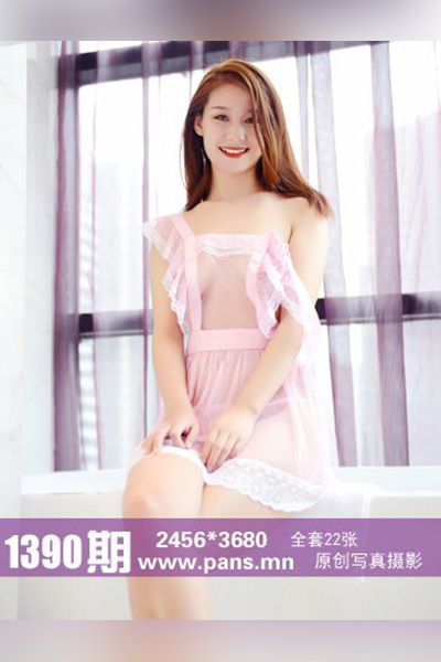 [PANS摄影] 2020.09.11 No.1390 米栗
