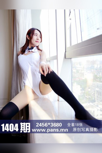 [PANS摄影] 2020.10.09 No.1404 卓琳
