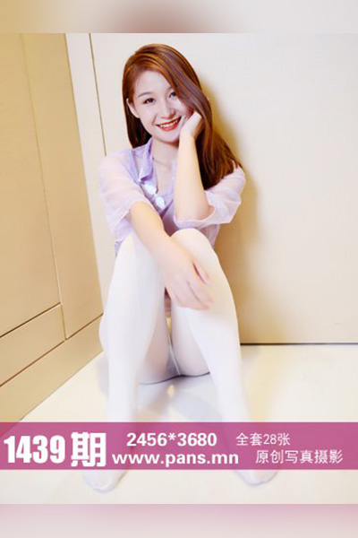 [PANS摄影] 2020.12.18 No.1439 米栗