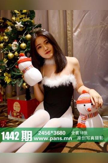 No.1442 李沫 - 封面图