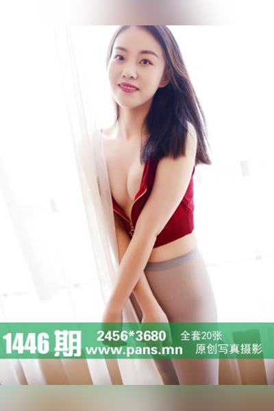 [PANS摄影] 2021.01.01 No.1446 紫精