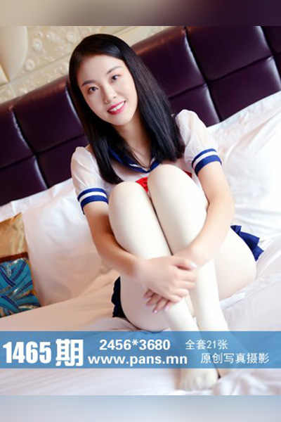 [PANS摄影] 2021.02.08 No.1465 紫精 - 封面图