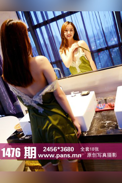 [PANS摄影] 2021.02.25 No.1476 米栗