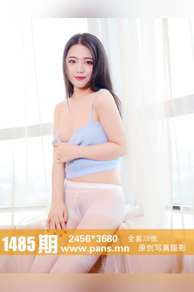 [PANS摄影] 2021.03.15 No.1485 李沫