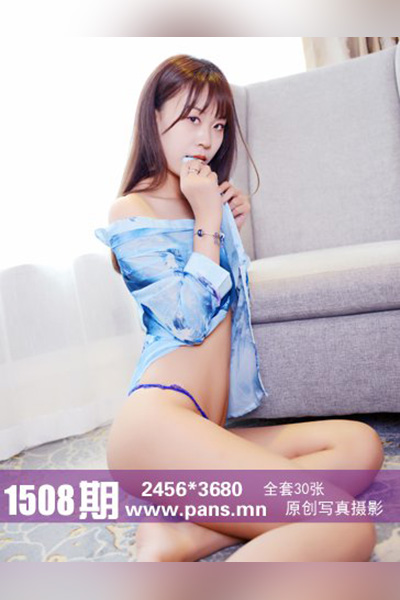 [PANS摄影] 2021.04.30 No.1508 娃娃