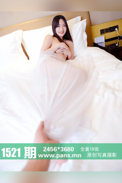 [PANS摄影] 2021.05.26 No.1521 淘淘