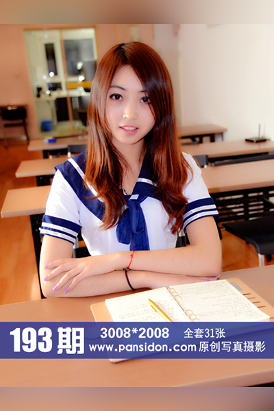 [PANS摄影] 2014.01.28 No.193 默默