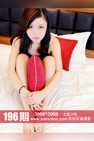 [PANS摄影] 2014.02.04 No.196 蕾蕾