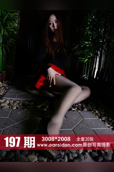 [PANS摄影] 2014.02.06 No.197 苏琪