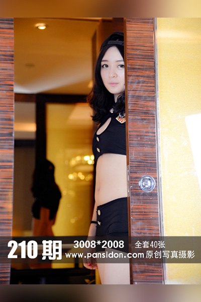 [PANS摄影] 2014.03.05 No.210 蕾蕾