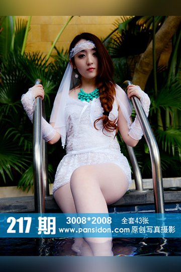 No.217 紫萱 - 封面图