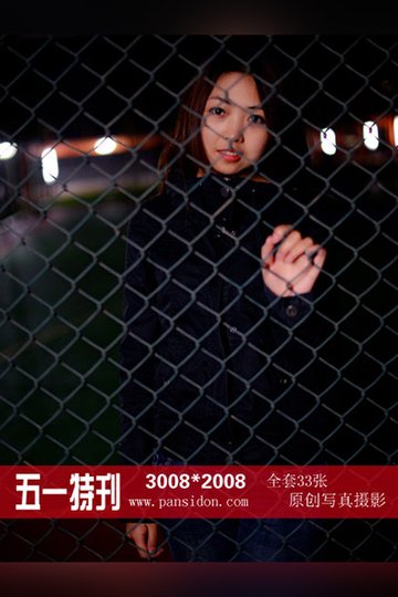 五一特刊：默默 本无视频 - 封面图