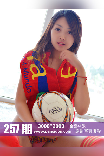 [PANS摄影] 2014.06.21 No.257 默默