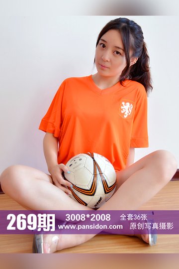 No.269 蕾蕾 - 封面图